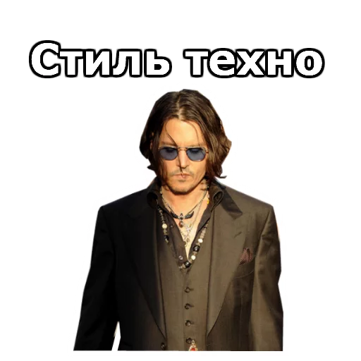 Стикерпак «JohnnyBeGood» для Telegram — обложка