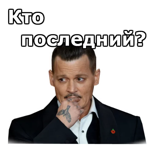 👨‍🌾 Стикер «JohnnyBeGood» для Telegram