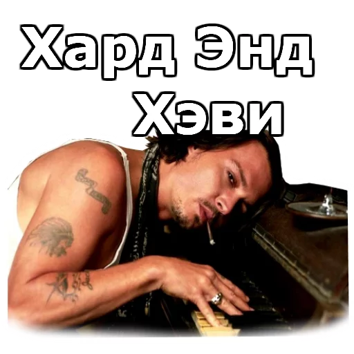 🕺 Стикер «JohnnyBeGood» для Telegram