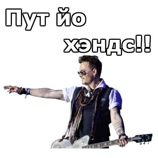 👯‍♂️ Стикер «JohnnyBeGood» для Telegram
