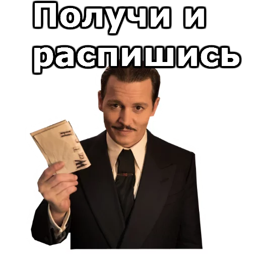 🎩 Стикер «JohnnyBeGood» для Telegram