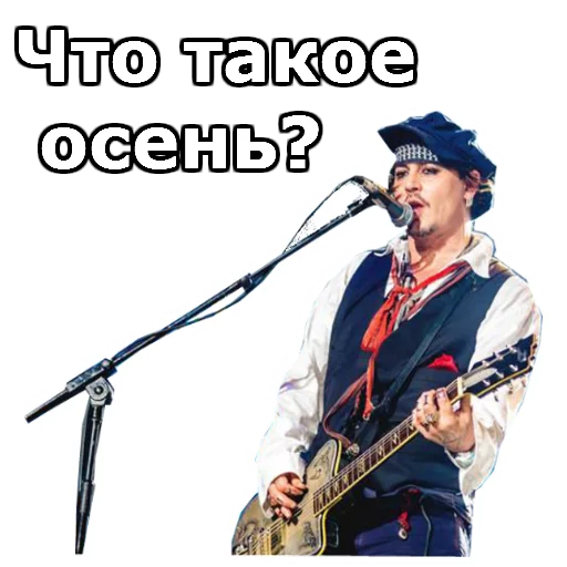 🐹 Стикер «JohnnyBeGood» для Telegram