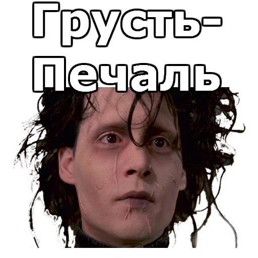 🌜 Стикер «JohnnyBeGood» для Telegram
