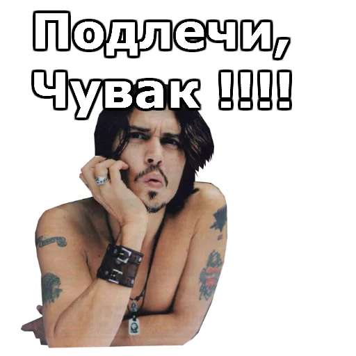 🤾‍♂️ Стикер «JohnnyBeGood» для Telegram