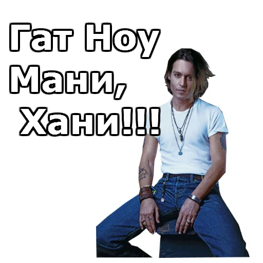 🎺 Стикер «JohnnyBeGood» для Telegram