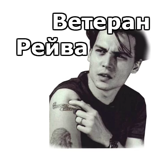 🗿 Стикер «JohnnyBeGood» для Telegram