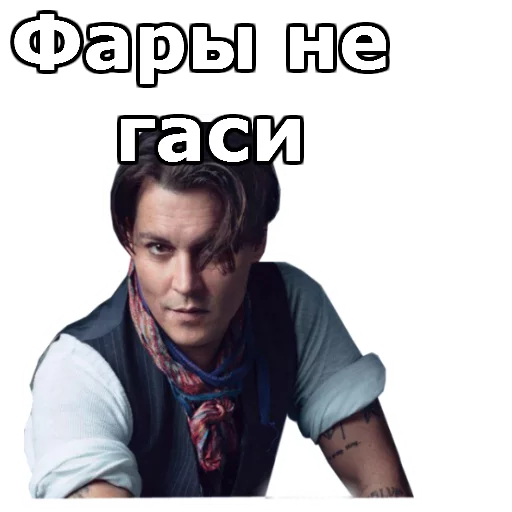 🛵 Стикер «JohnnyBeGood» для Telegram