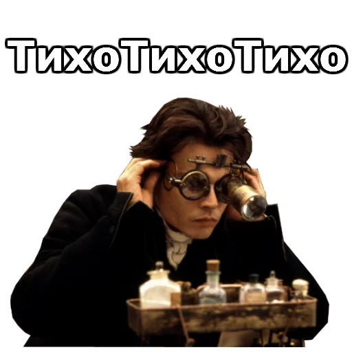 🔌 Стикер «JohnnyBeGood» для Telegram
