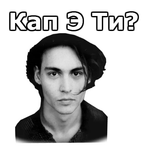 🔮 Стикер «JohnnyBeGood» для Telegram