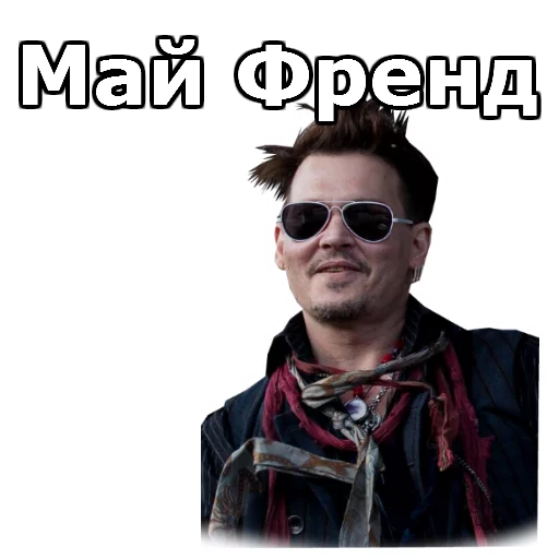 🎎 Стикер «JohnnyBeGood» для Telegram