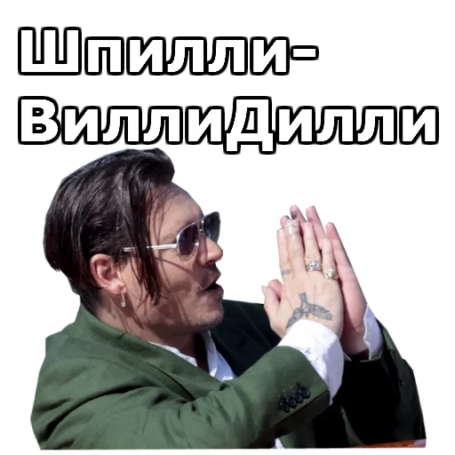 ♋️ Стикер «JohnnyBeGood» для Telegram