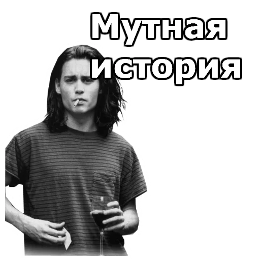 🚯 Стикер «JohnnyBeGood» для Telegram