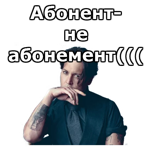 🚾 Стикер «JohnnyBeGood» для Telegram