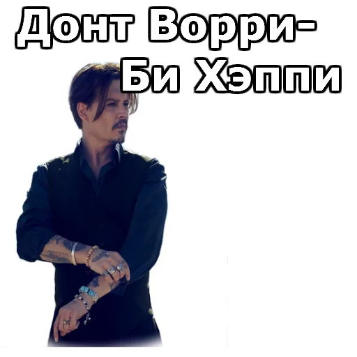 🔜 Стикер «JohnnyBeGood» для Telegram
