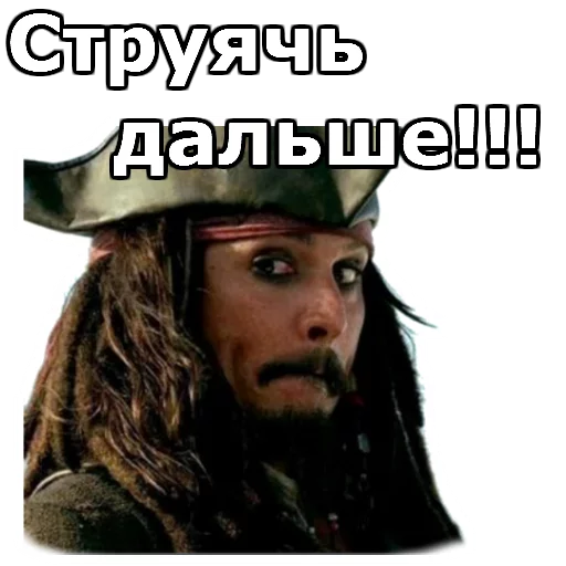 🎸 Стикер «JohnnyBeGood» для Telegram