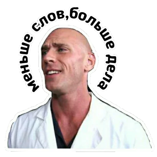 🥶 Стикер «Джонни Синс» для Telegram