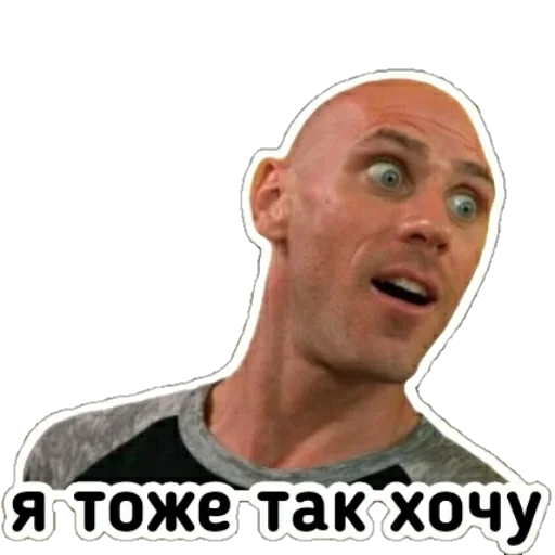 🥺 Стикер «Джонни Синс» для Telegram