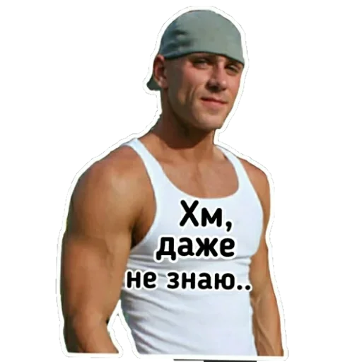 😜 Стикер «Джонни Синс» для Telegram