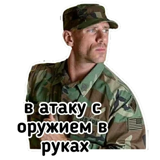 🥳 Стикер «Джонни Синс» для Telegram