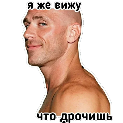 😏 Стикер «Джонни Синс» для Telegram