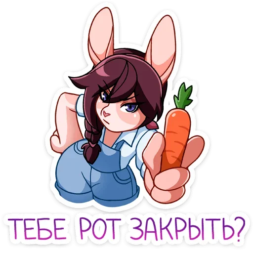 😡 Стикер «Джойс» для Telegram