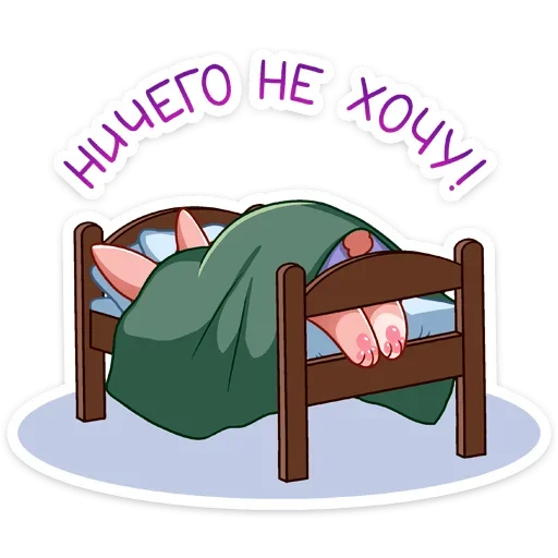 ☹ Стикер «Джойс» для Telegram