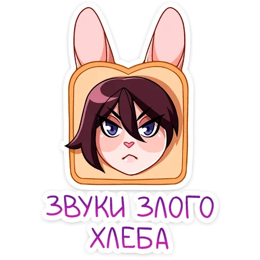 😡 Стикер «Джойс» для Telegram