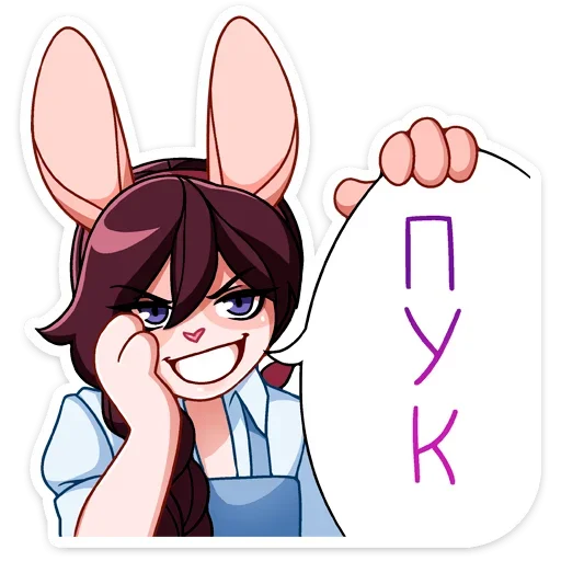 😈 Стикер «Джойс» для Telegram
