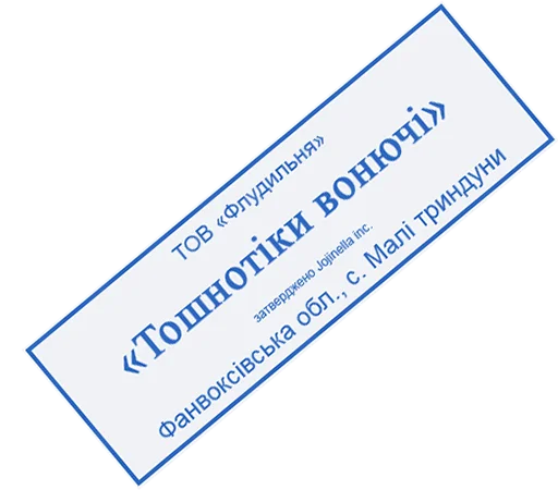 🤢 Стикер «Jojinella» для Telegram