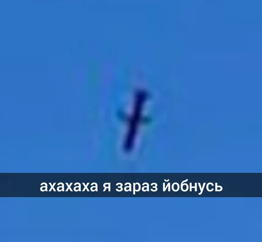 🚀 Стикер «Jojinella» для Telegram