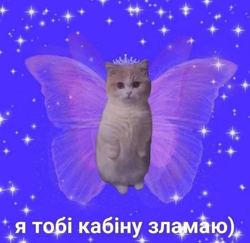 🦋 Стикер «Jojinella» для Telegram