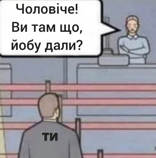 🤨 Стикер «Jojinella» для Telegram
