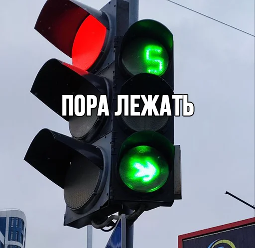 🚦 Стикер «Jojinella» для Telegram