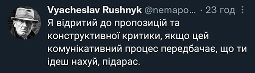 🖕 Стикер «Jojinella» для Telegram