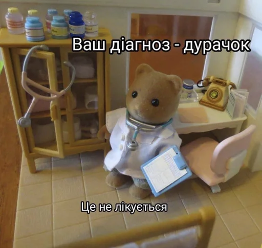 🤡 Стикер «Jojinella» для Telegram