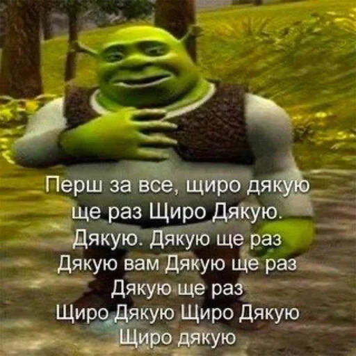 🤝 Стикер «Jojinella» для Telegram