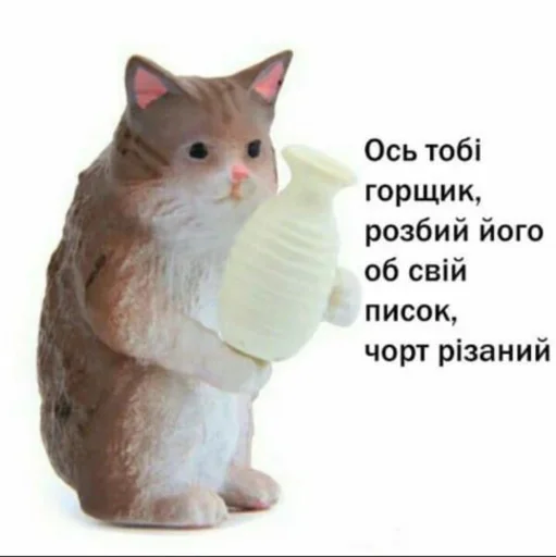 🏺 Стикер «Jojinella» для Telegram