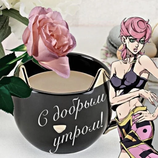 ❤️ Стикер «джоджо пожелания» для Telegram