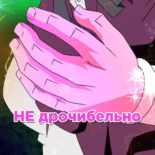 👎 Стикер «JoJo2» для Telegram