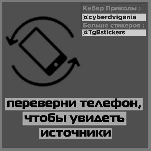 👽 Стикер «JoJo2» для Telegram
