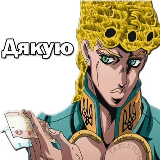 🤝 Стикер «JoJo2» для Telegram
