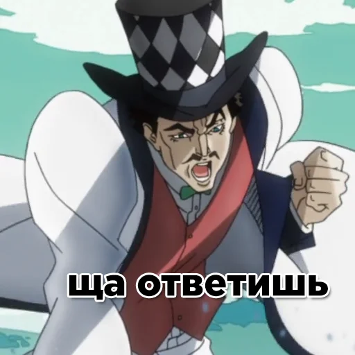 👊 Стикер «JoJo2» для Telegram