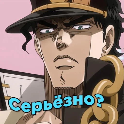 🤨 Стикер «JoJo2» для Telegram