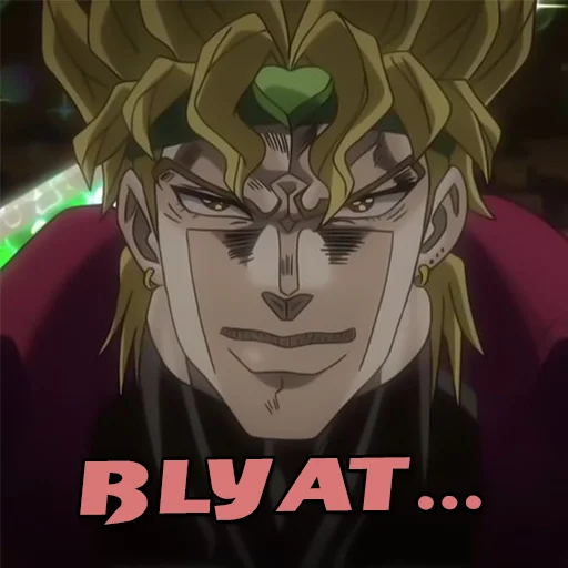 🤬 Стикер «JoJo2» для Telegram