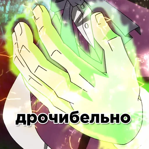 Стикерпак JoJo2 для Telegram