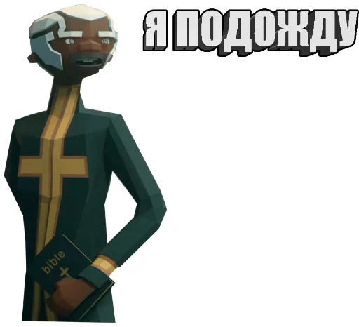 🙆 Стикер «JoJo Камень Океан и Лужа» для Telegram