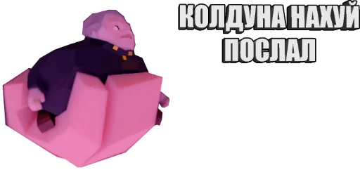 🧙‍♂️ Стикер «JoJo Камень Океан и Лужа» для Telegram