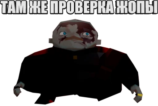 😫 Стикер «JoJo Камень Океан и Лужа» для Telegram