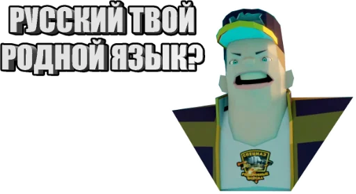 🧑‍🎓 Стикер «JoJo Камень Океан и Лужа» для Telegram