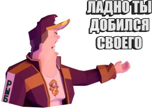 🤝 Стикер «JoJo Камень Океан и Лужа» для Telegram